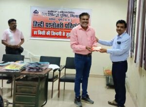 SAIL REFRACTORY UNIT BHILAI