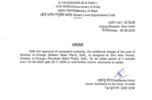 bokaro SAIL order