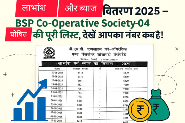 Bsp society sector 4