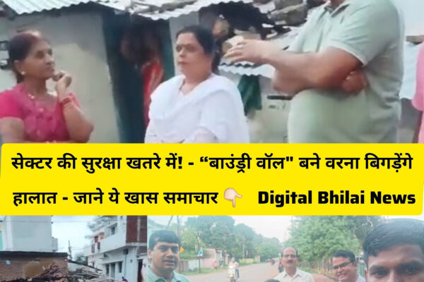 ruabandha sector bhilai