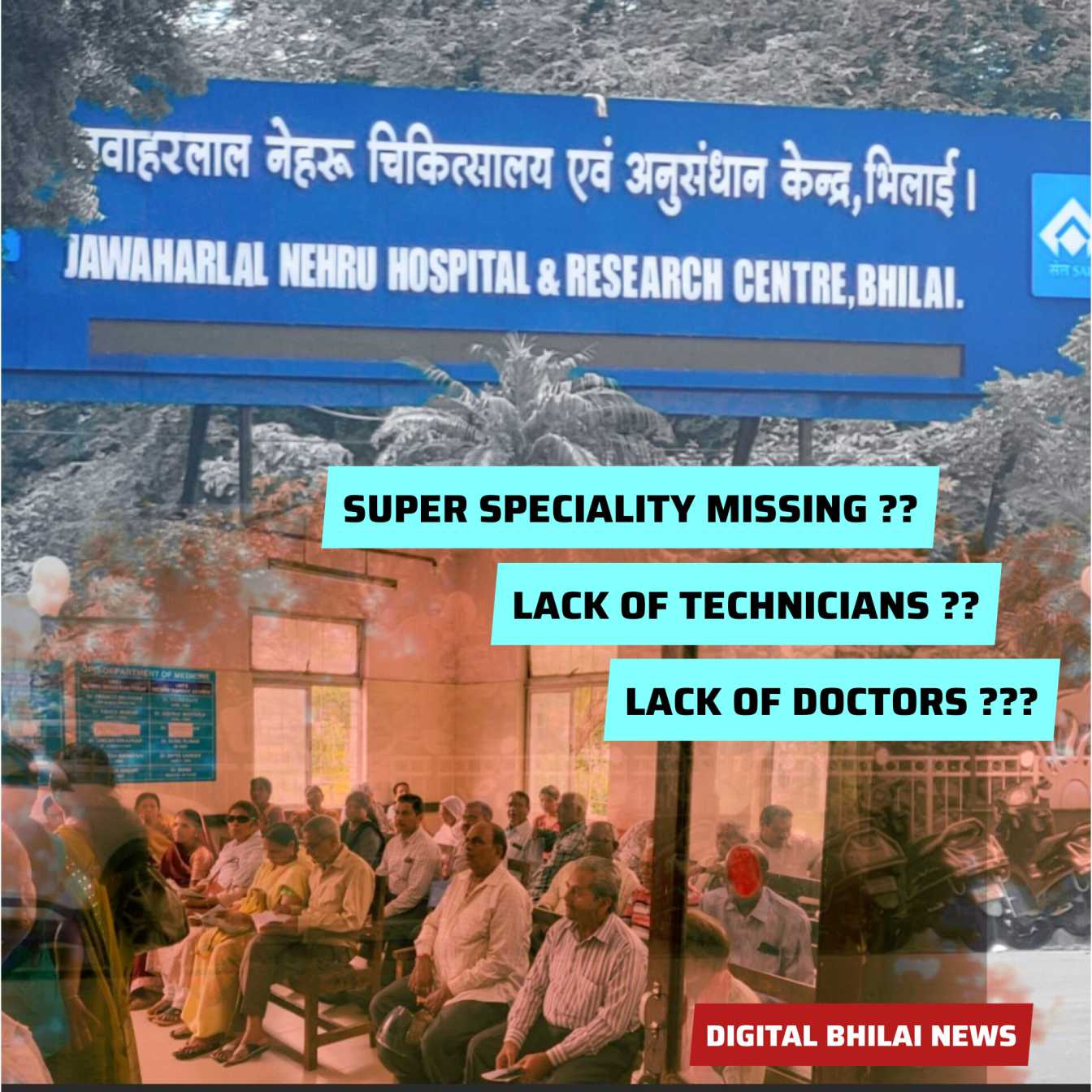 SECTOR 9 HOSPITAL BHILAI