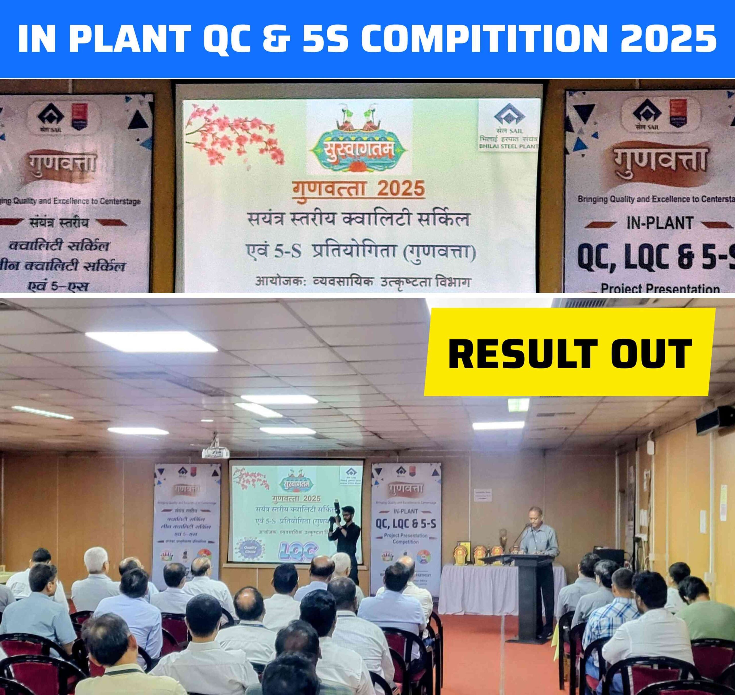 QUALITY CIRCLE RESULT