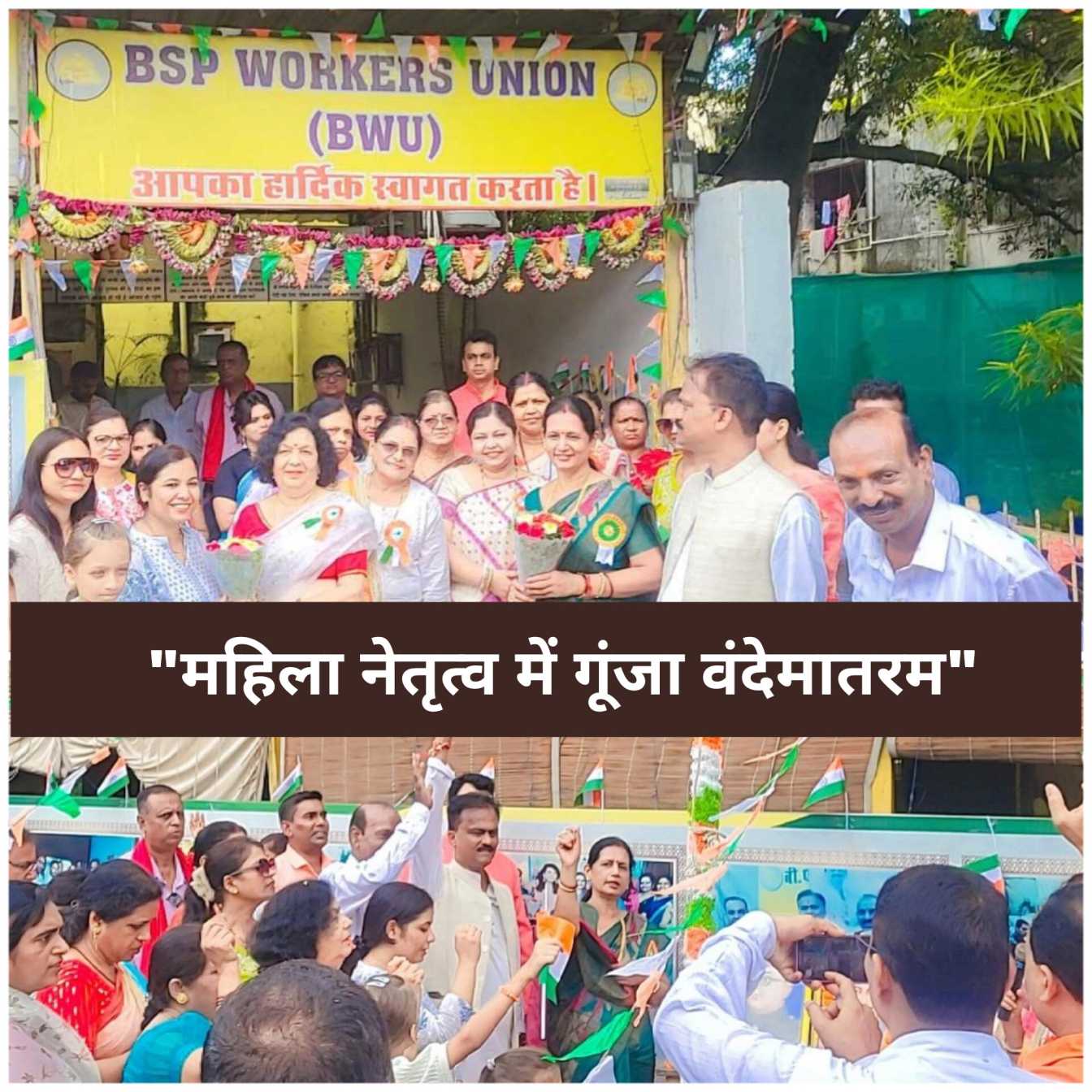 DURG SANSAD JI WIFE NAME