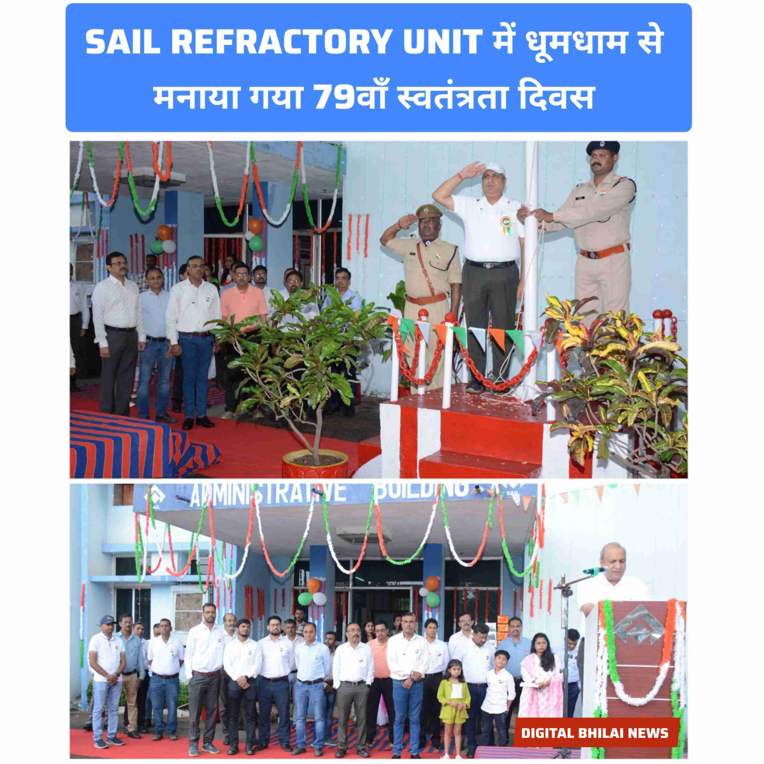 SAIL REFRACTORY UNIT