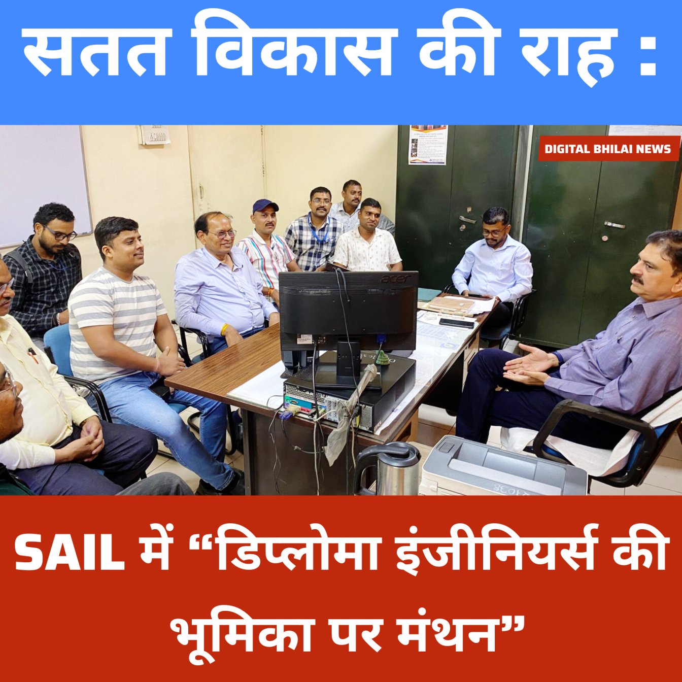 DIPLOMA ENGINEERS BHILAI STEEL PLANT