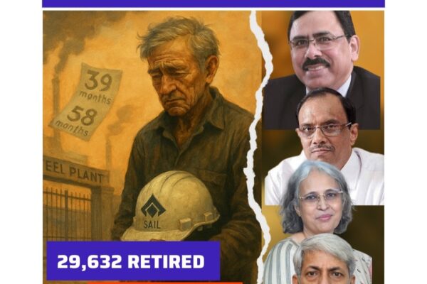 WHO IS SAIL CHAIRMAN ?