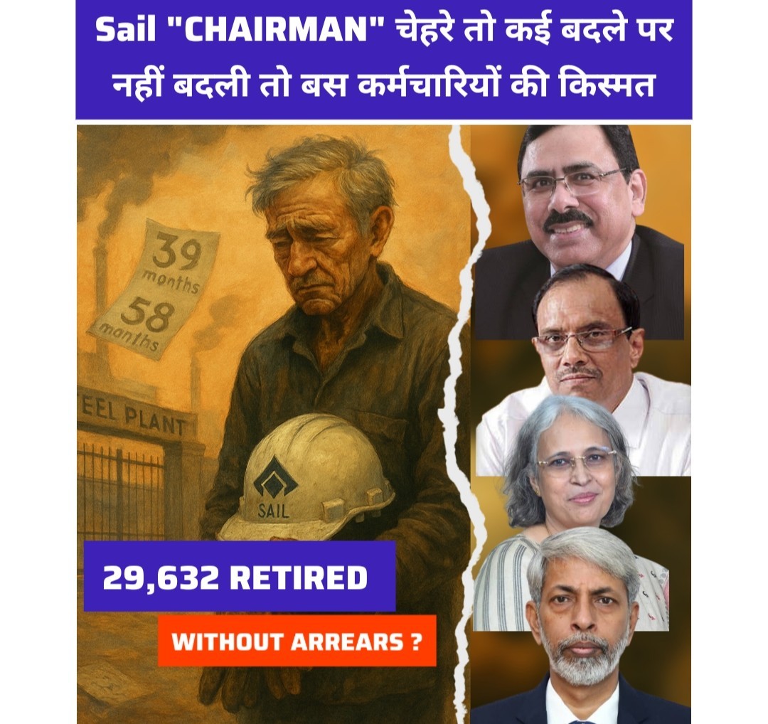 WHO IS SAIL CHAIRMAN ?