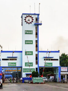BHILAI STEEL PLANT