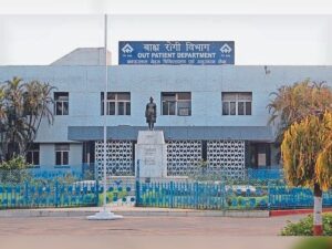 BHILAI SECTOR 9 HOSPITAL