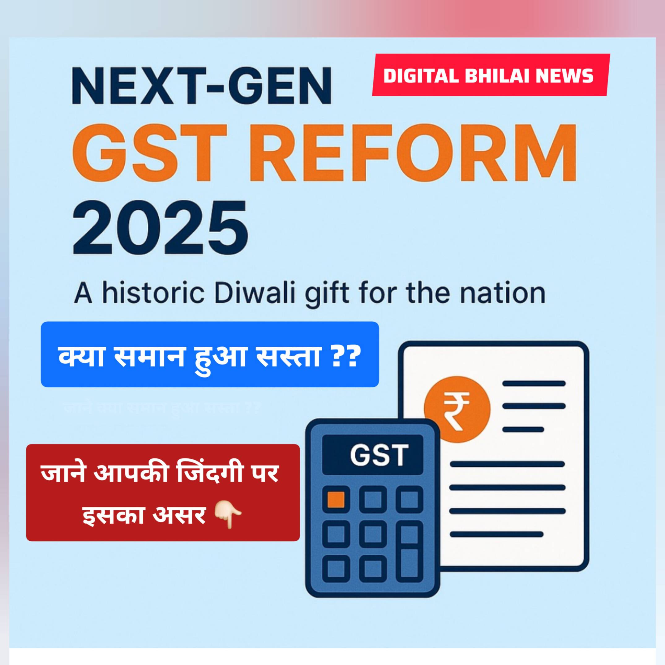 NEXT GEN GST REFORM