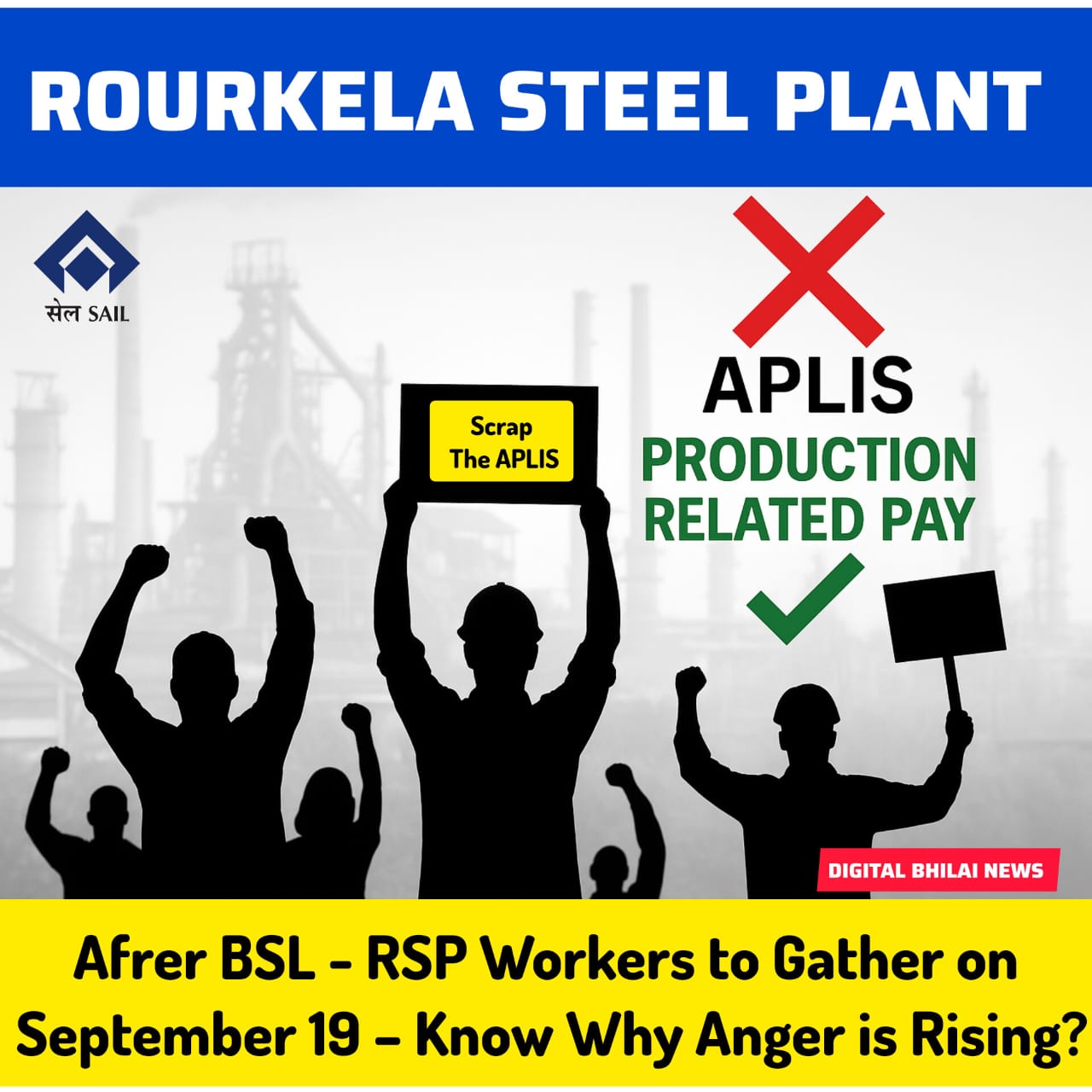 rourkela steel plant