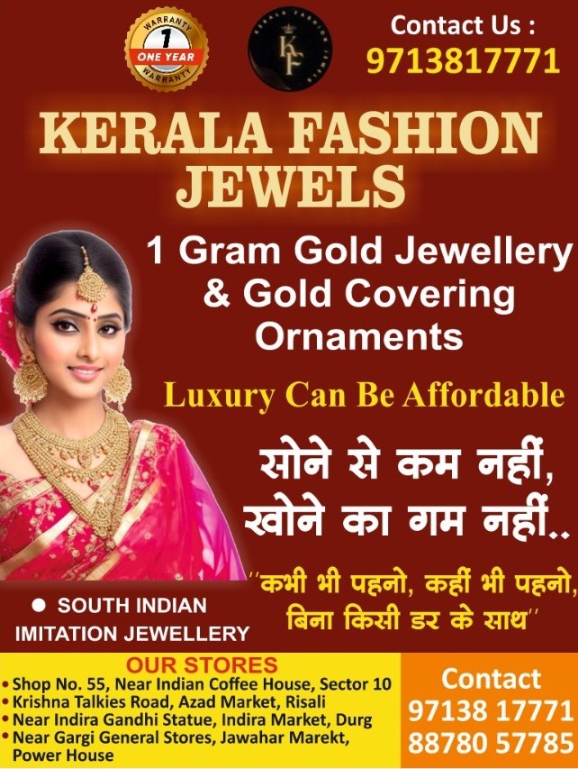 Digital Bhilai Advertisement