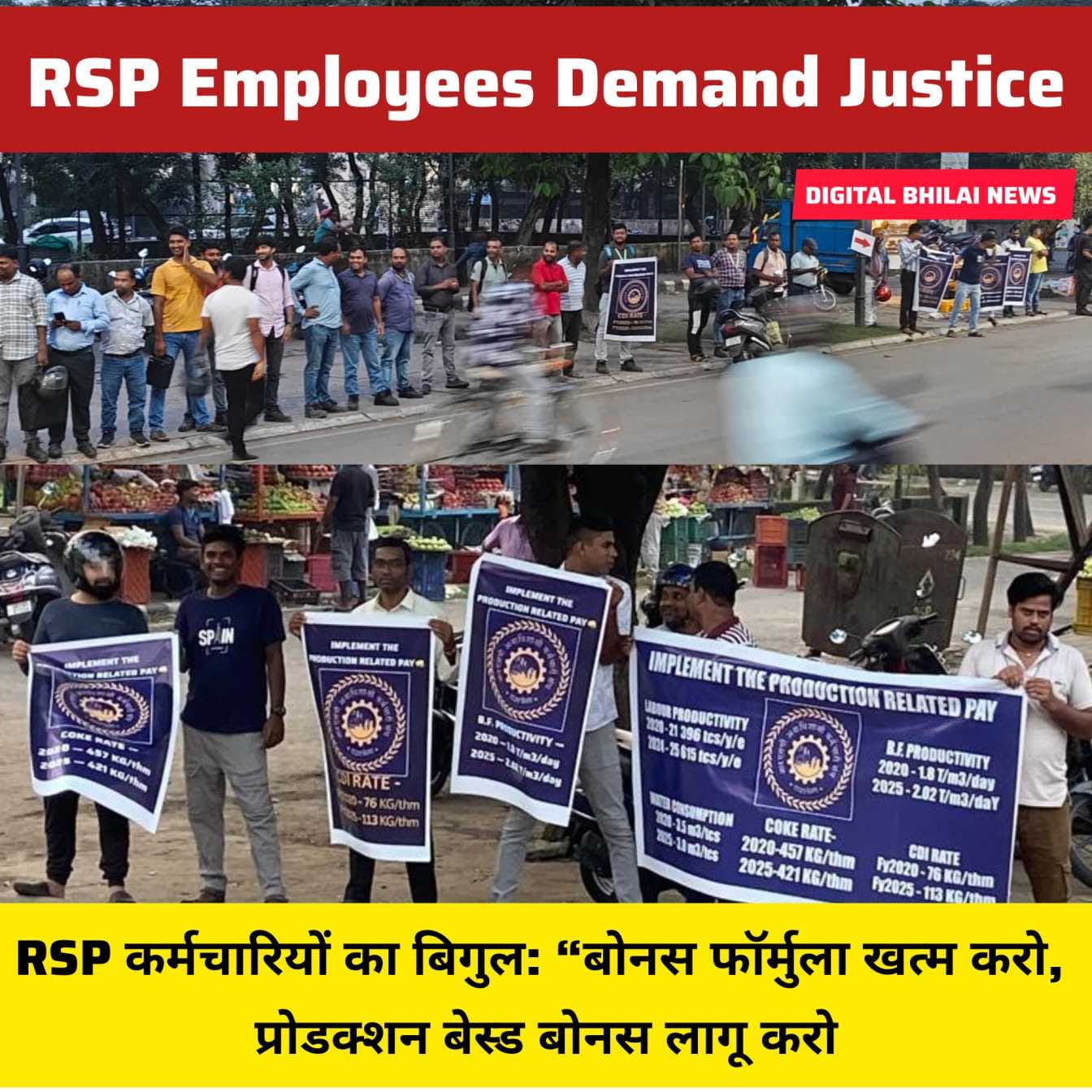 RSP