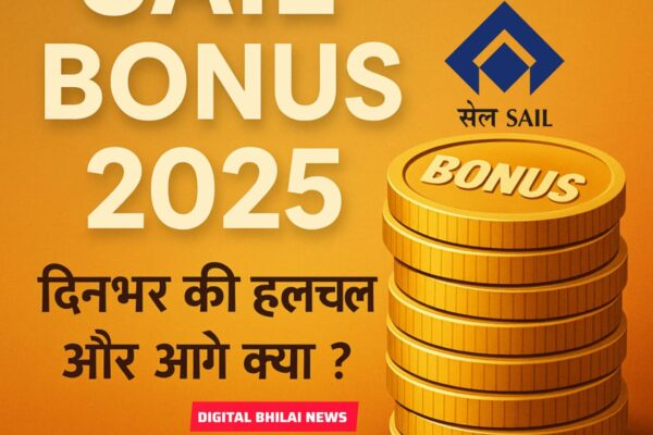 SAIL BONUS MEETING 2025 UPDATES