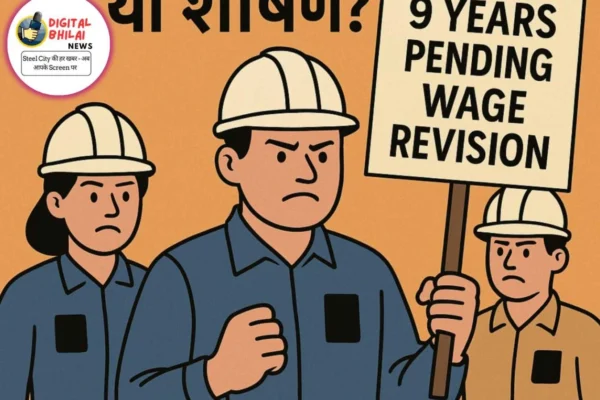 ROURKELA STEEL PLANT PROTEST RAKS UNION