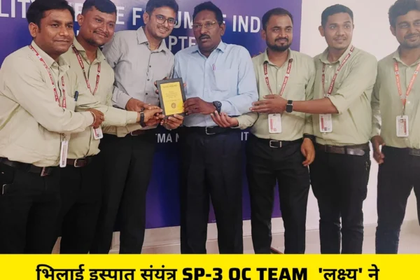 TEAM LAKSHYA BHILAI STEEL PLANT SP 3
