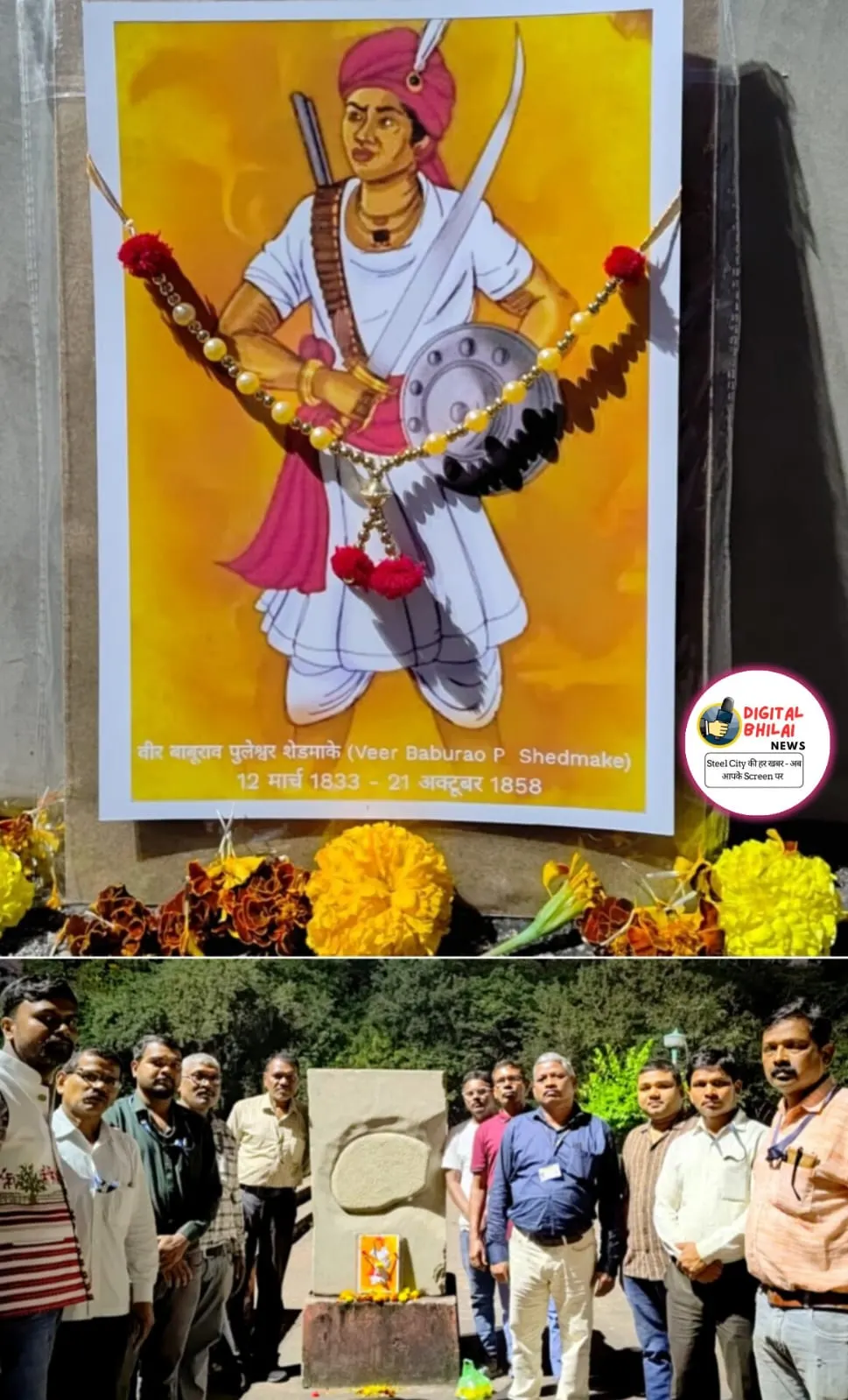 Veer Baburao Pullesur Shedmake