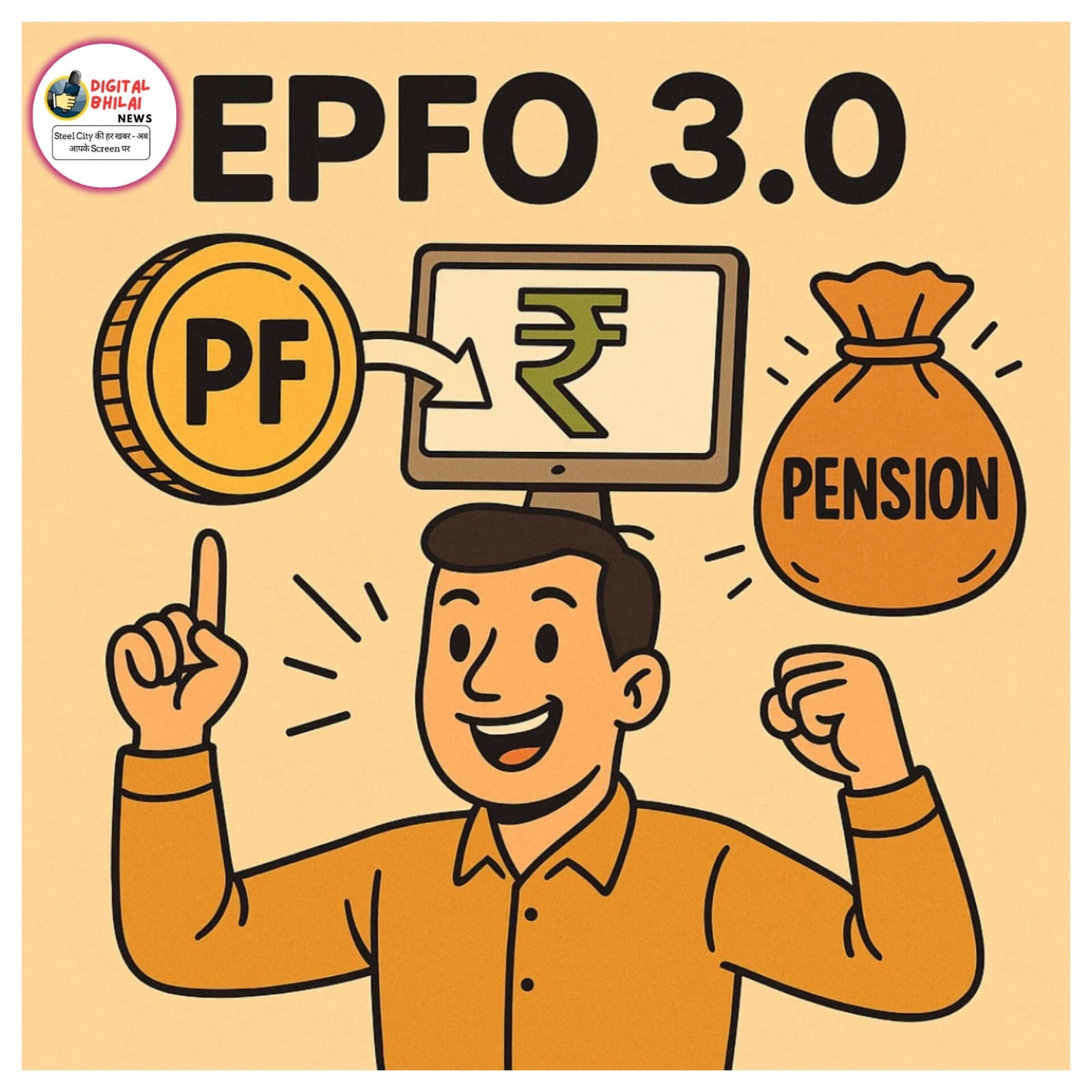 EPFO 3.0 NEW UPDATES