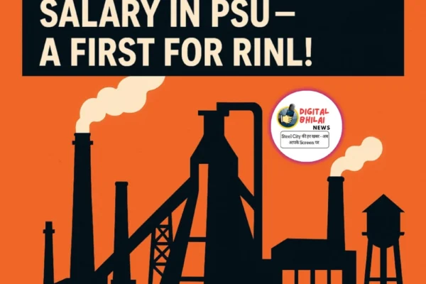 VIZAG steel salary circular-2025