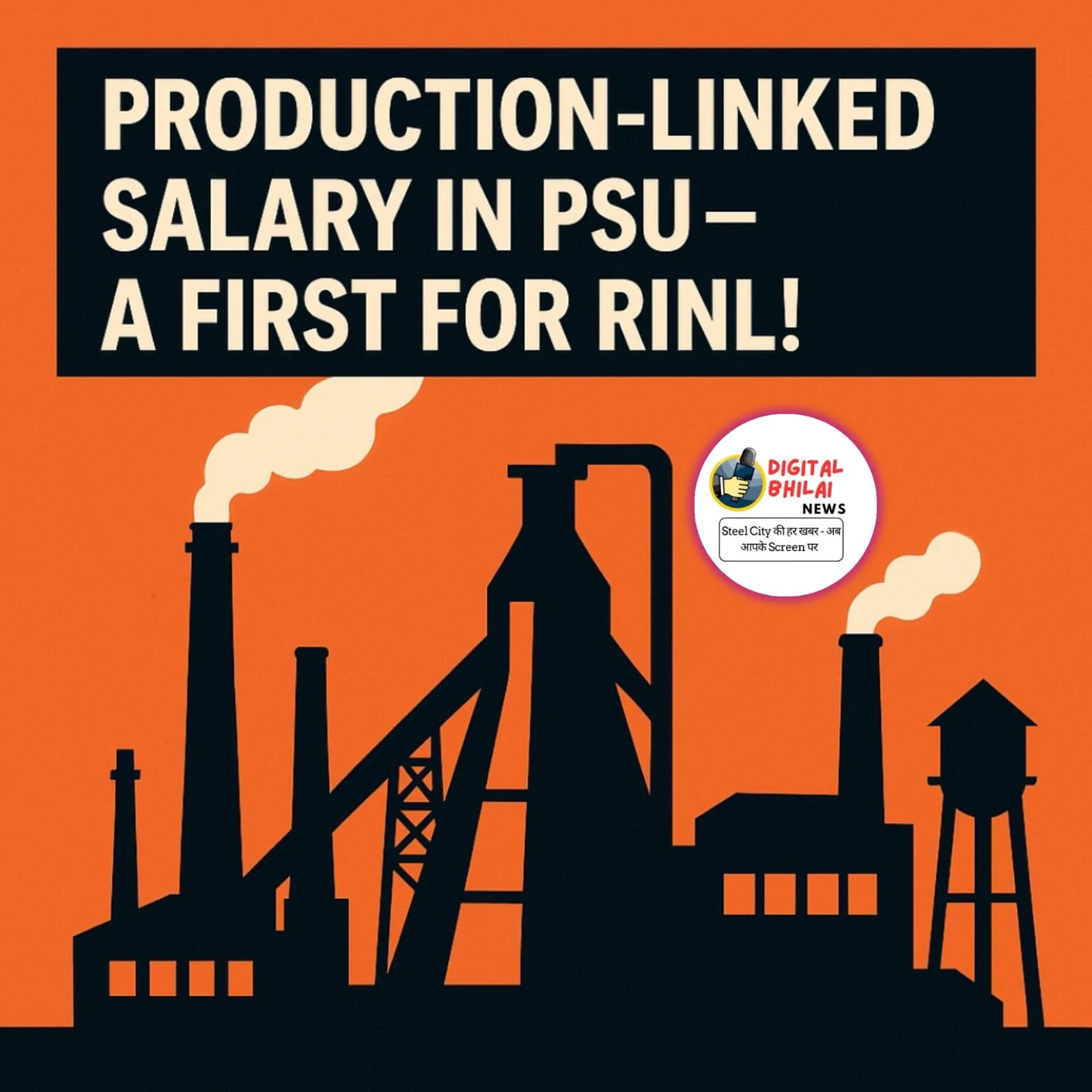 VIZAG steel salary circular-2025