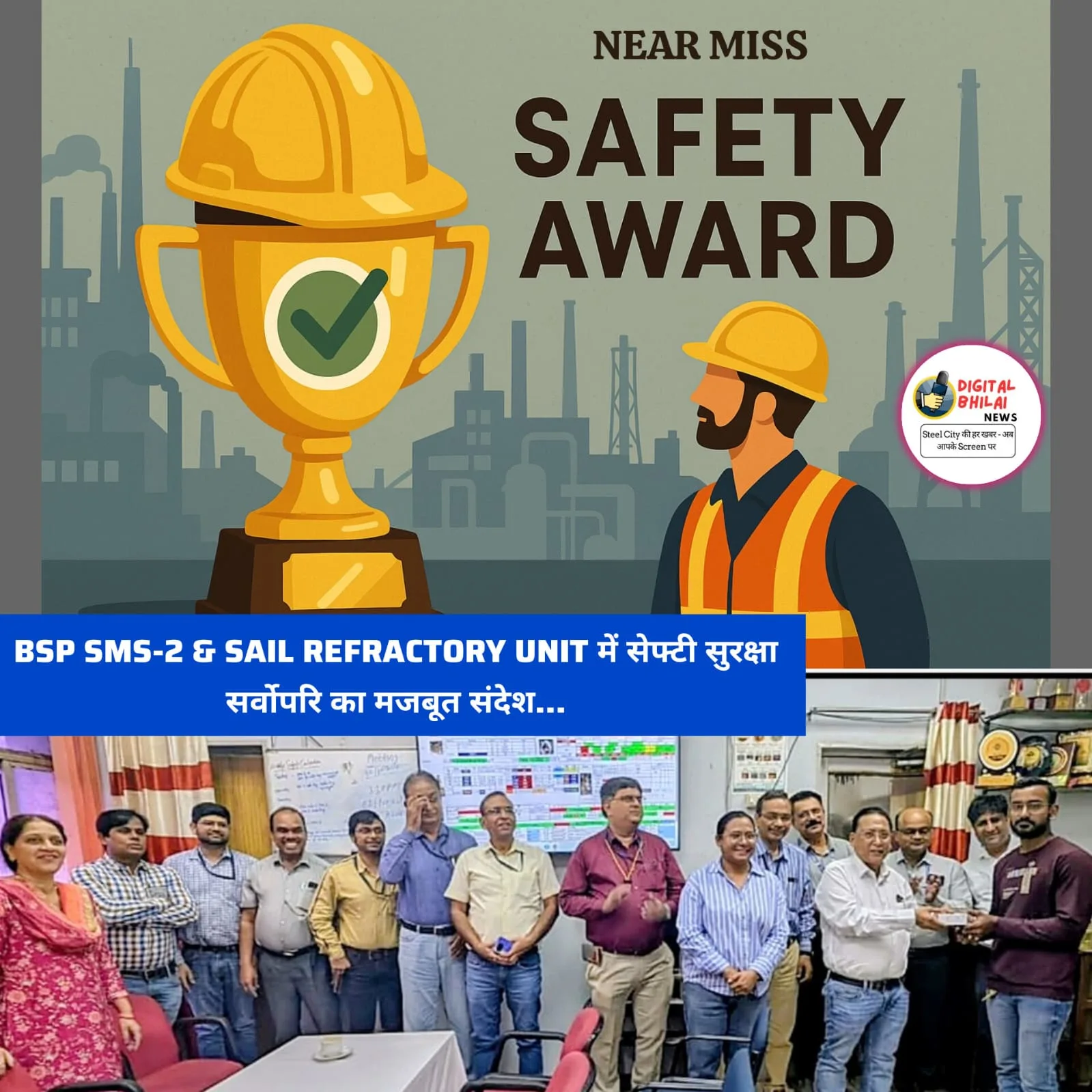 NEAR MISS REPORTING SAFETY