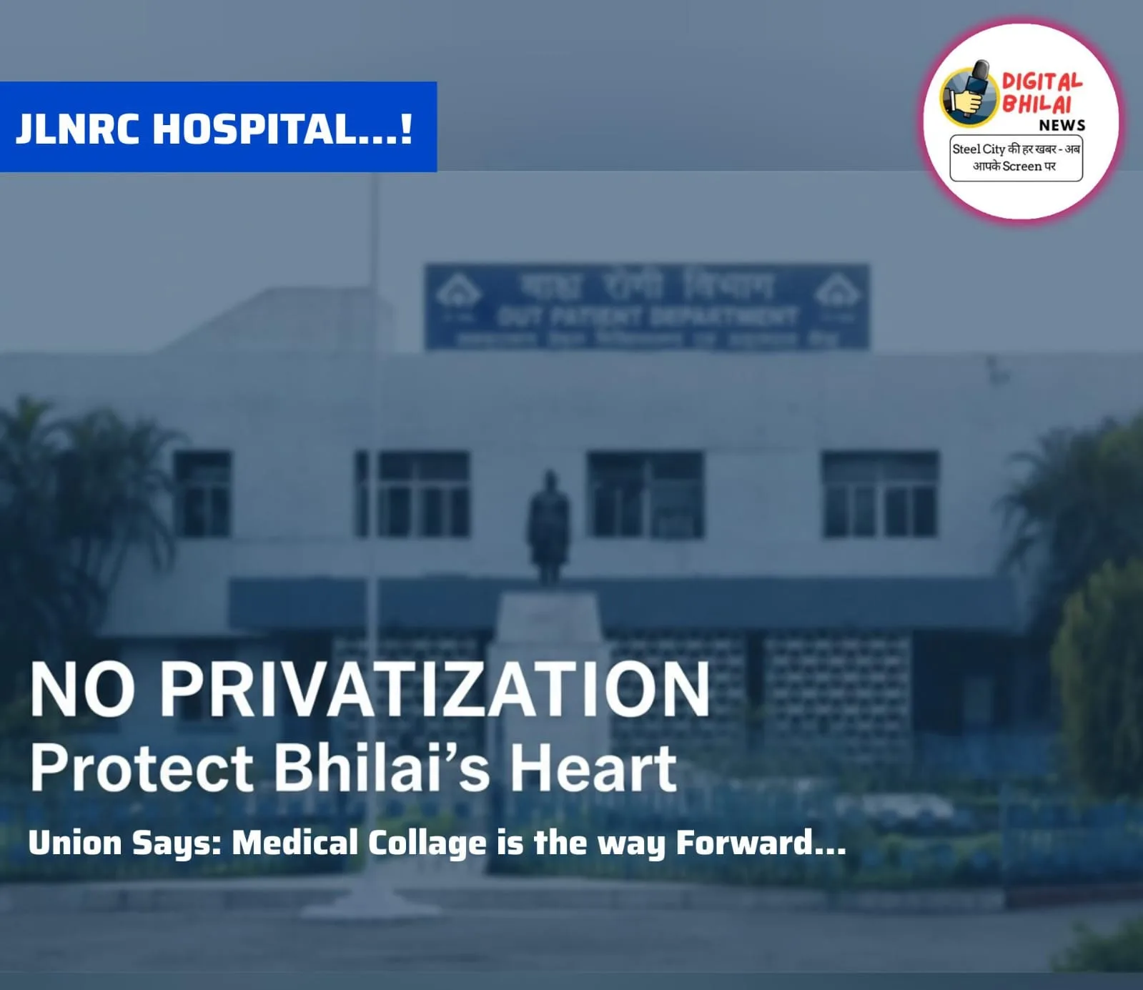DIGITAL BHILAI NEWS JLNRC HOSPITAL