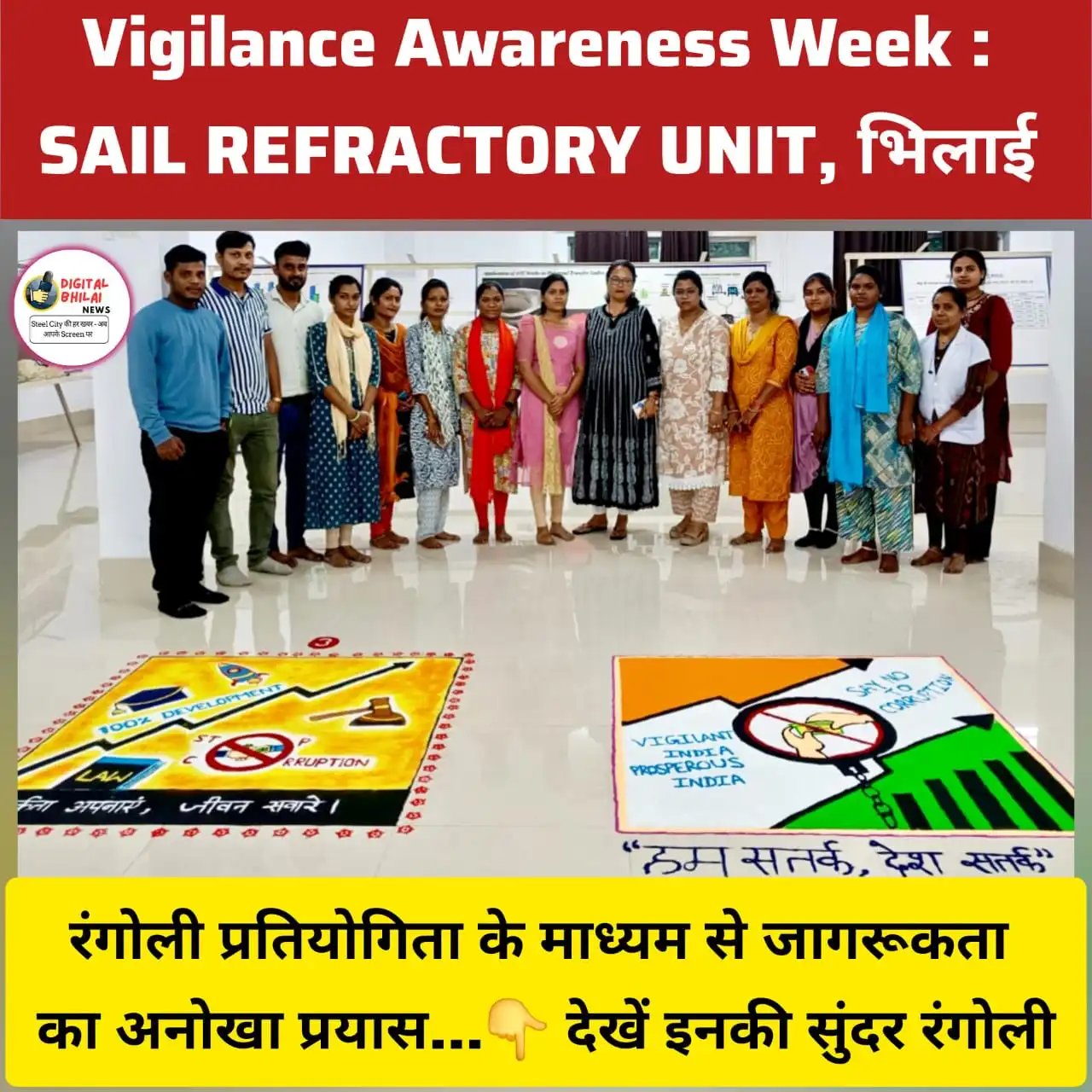 sail refractory unit