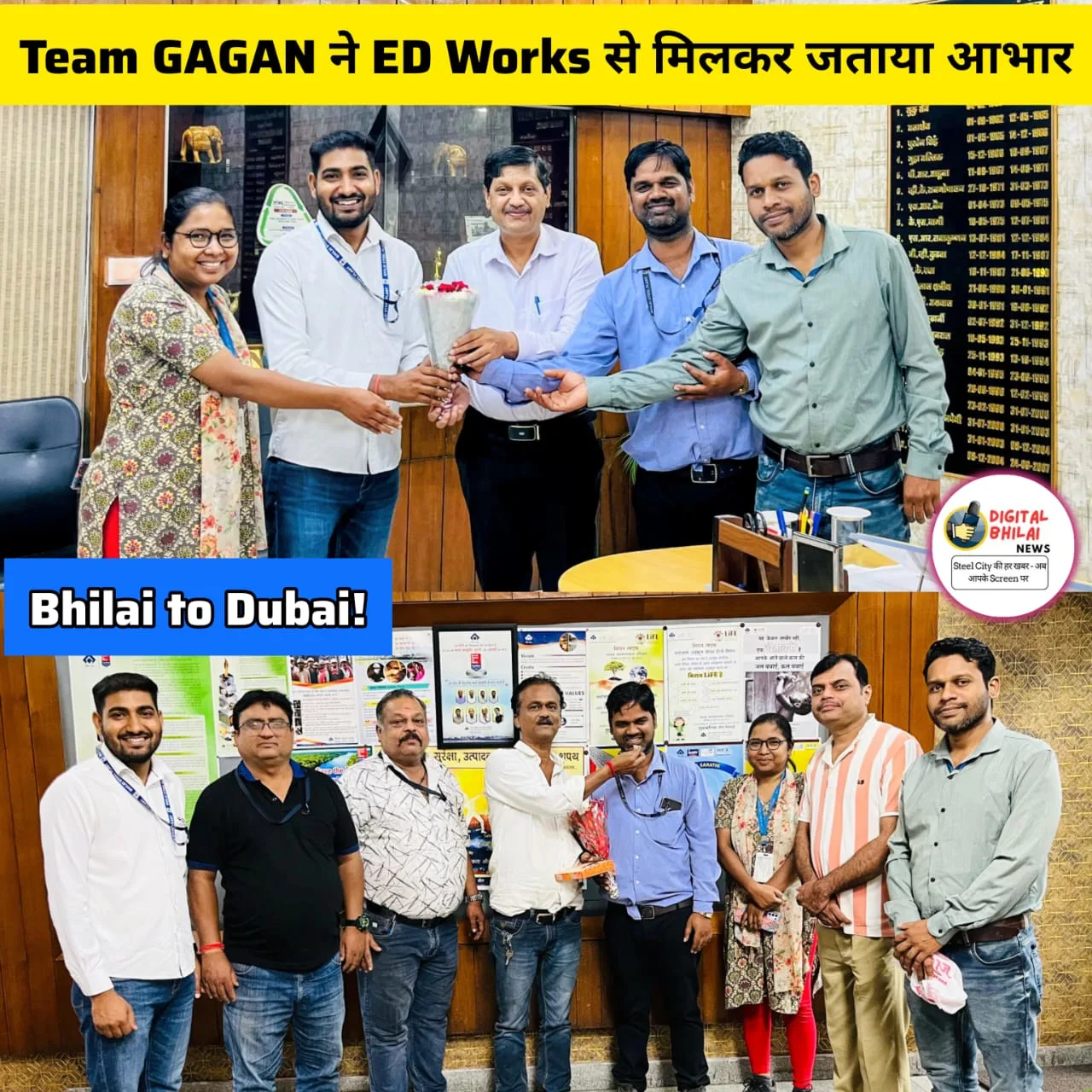 TEAM GAGAN MEETS WITH ED WORKS BSP