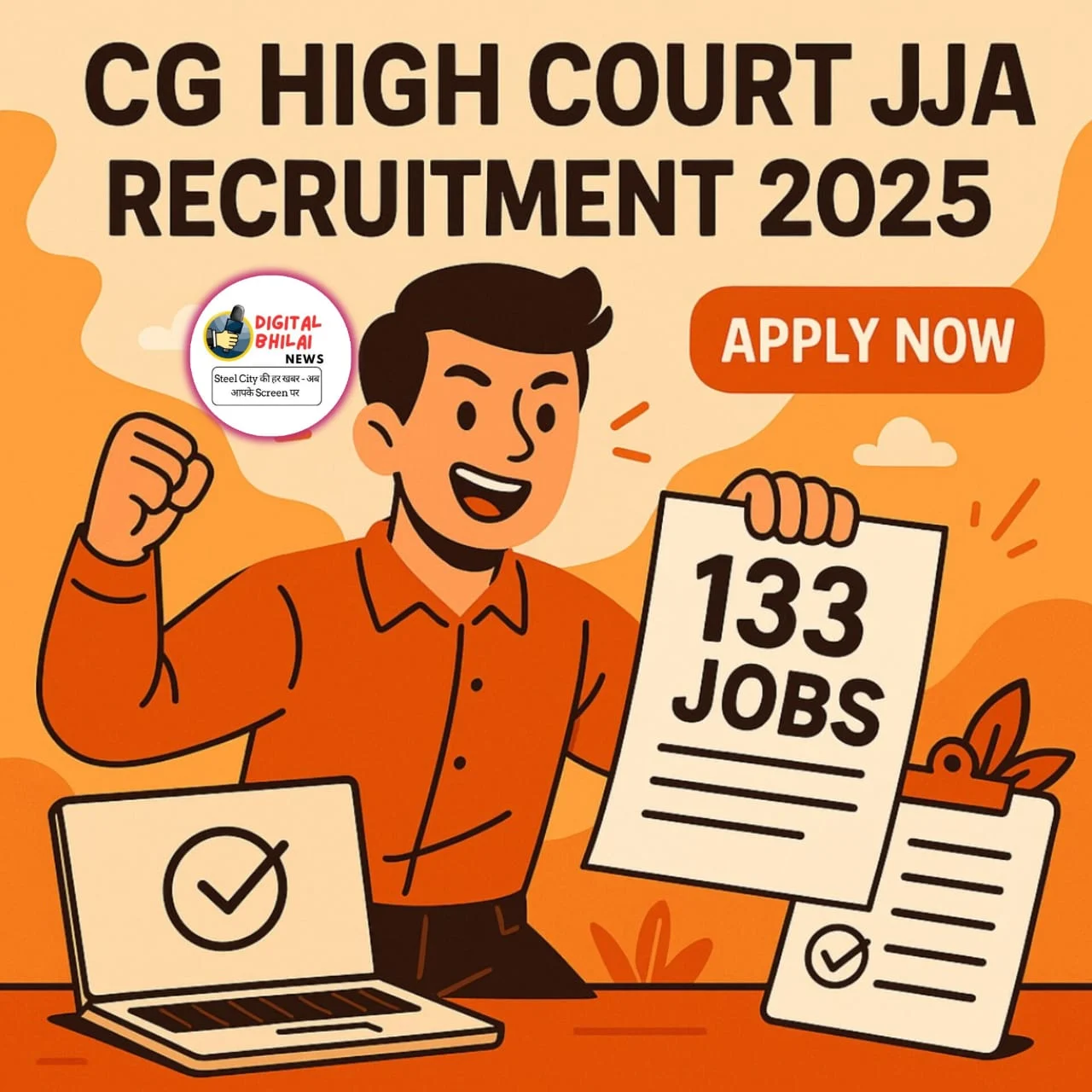 Junior Judicial Assistant Syllabus PDF Download