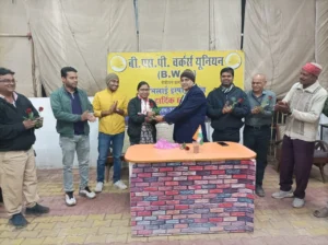 Bsp worker union sector 7