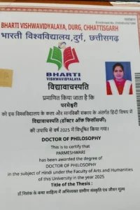 PhD dr parmeshvari