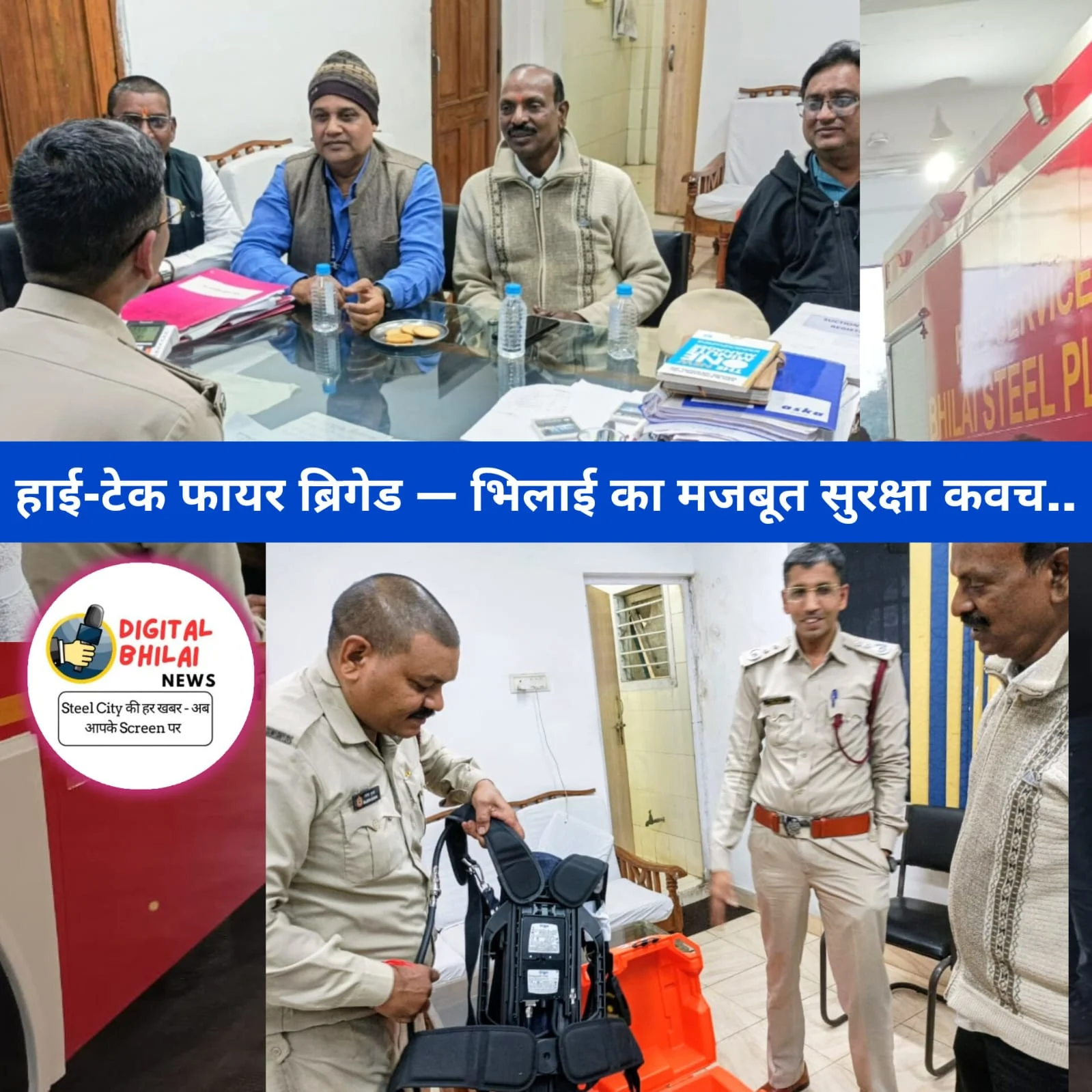 Bhilai Steel Plant Fire Service