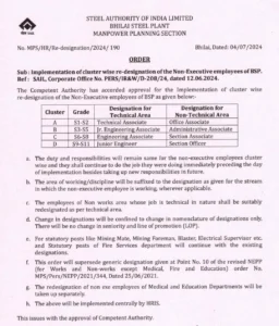 Diploma Engineer Promotion SAIL