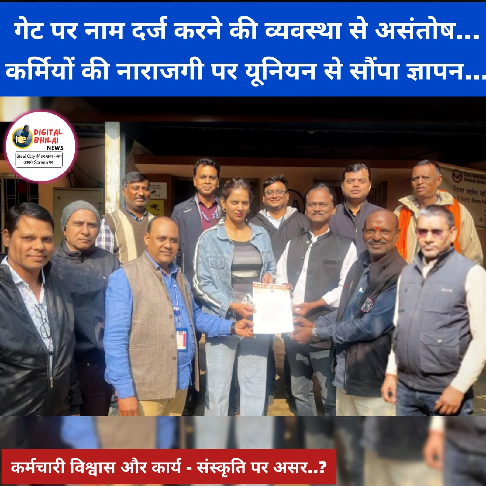 BSP NEWS BHILAI STEEL PLANT