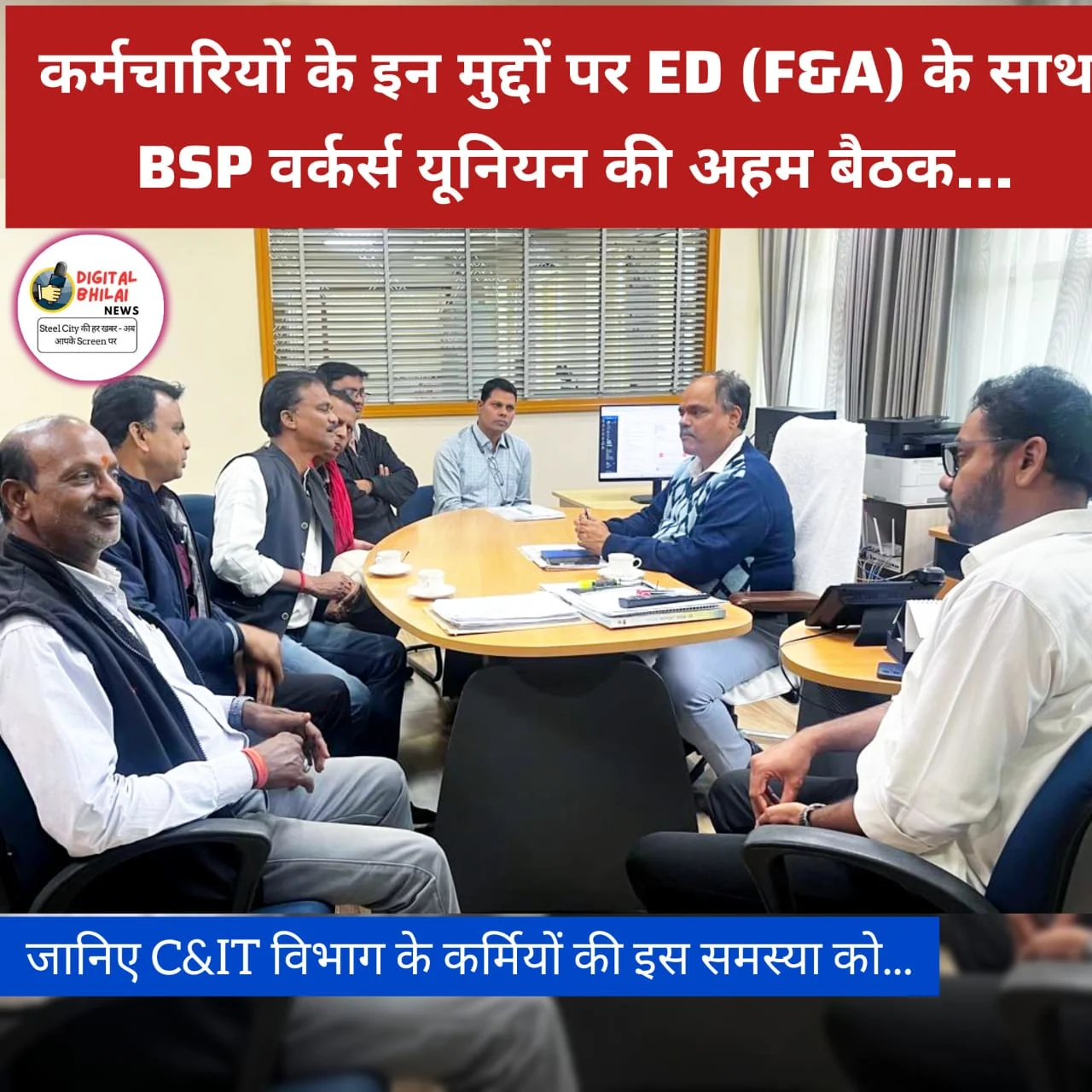 BSP BHILAI STEEL PLANT