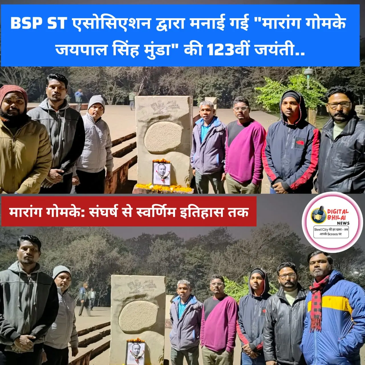 Bhilai Steel Plant Tribal Employees