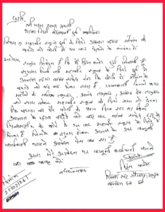 बजरंग दल