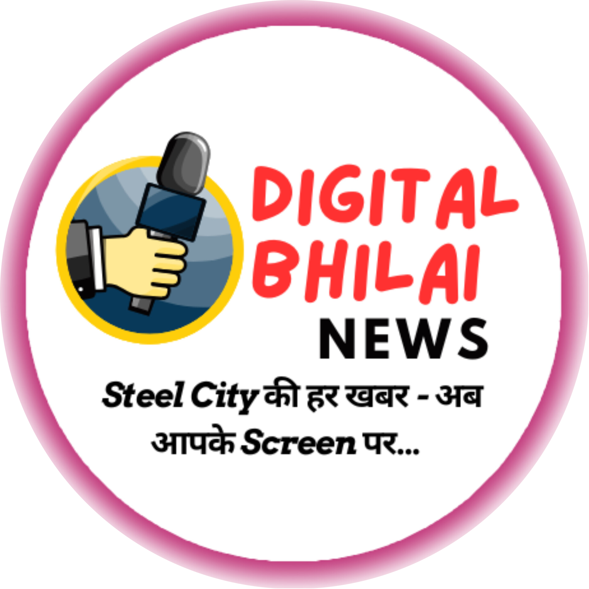 DIGITAL BHILAI NEWS