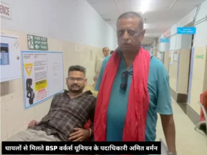 सेक्टर 9 अस्पताल