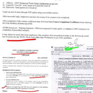 Mission karmyogi sail