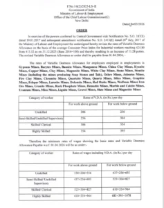 Bhilai Steel plant da news