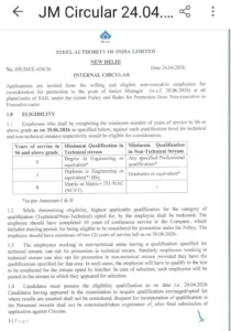 Junior officer exam sail