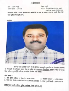 चोरी