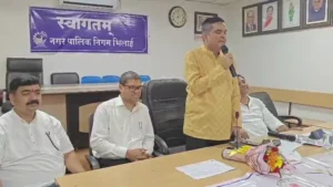 आवास