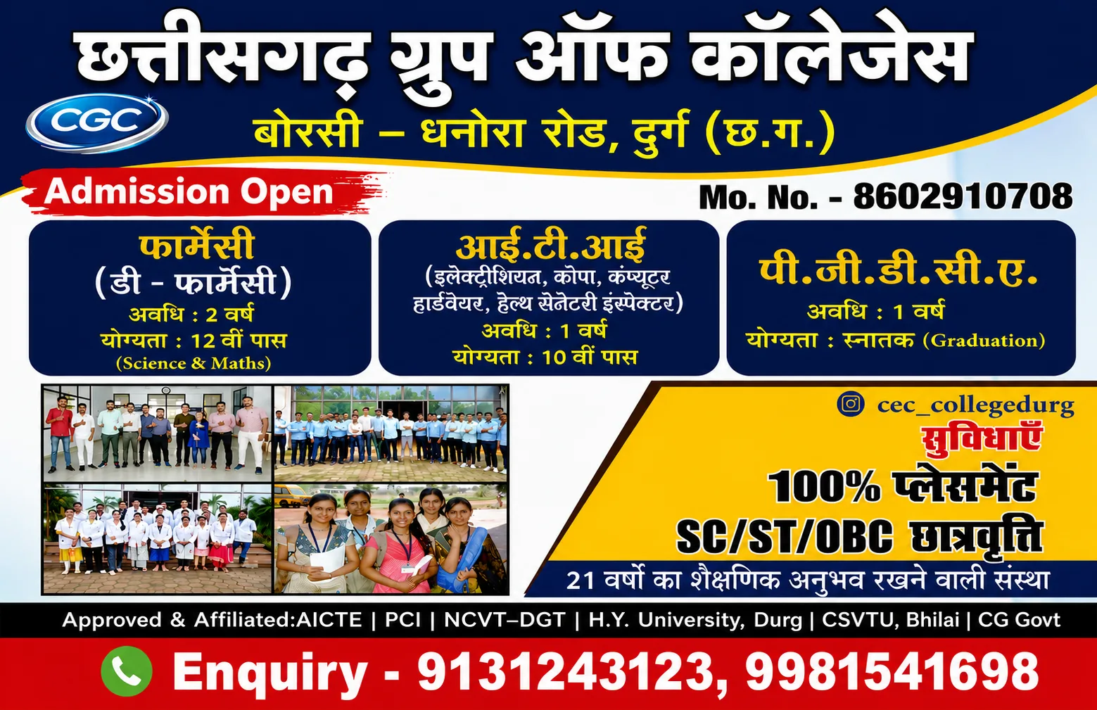 Advertisement