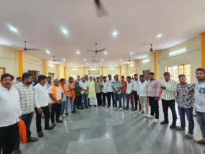 भाजपा