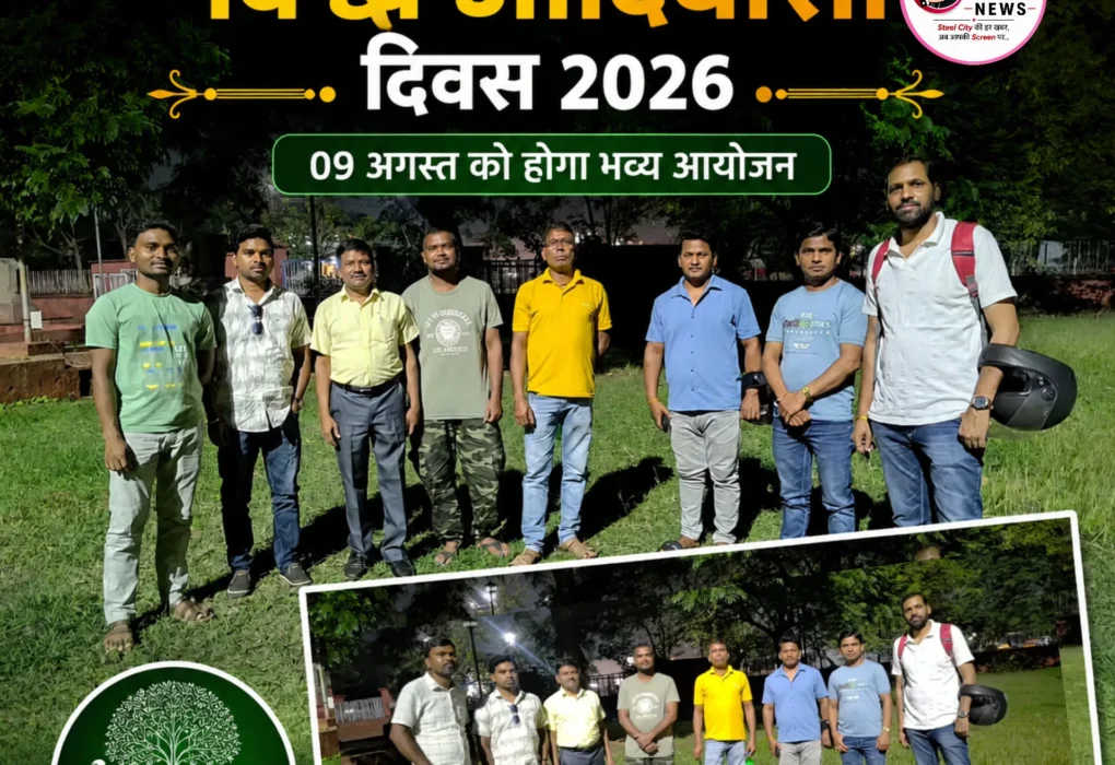 World Tribal Day 2026