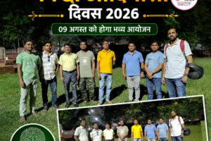 World Tribal Day 2026