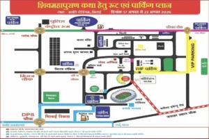 Shiv mahapuran katha bhilai