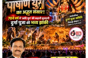 Durga puja sector 7 bhilai